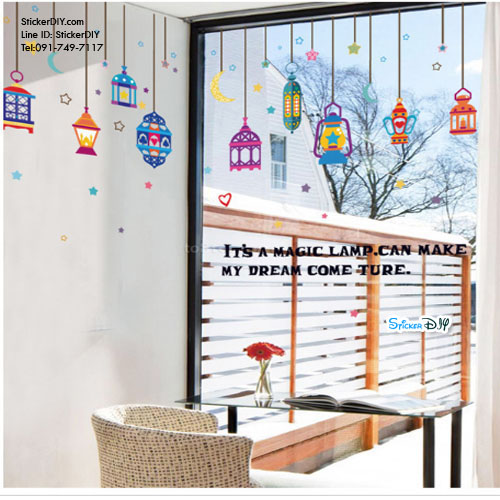 Transparent wall sticker สติ๊กเกอร์ติดผนัง โคมไฟ "Magic Lamp" (กว้าง175cm.xสูง88cm.)