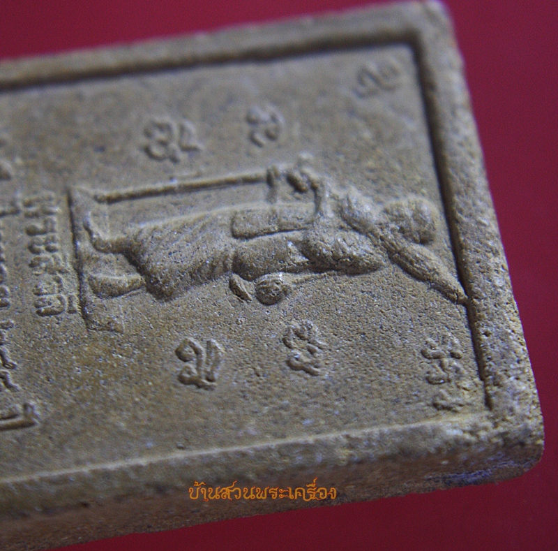 พระผง รำลึกไทยกูย 288ปี ขุนหาญ ศรีสะเกษ