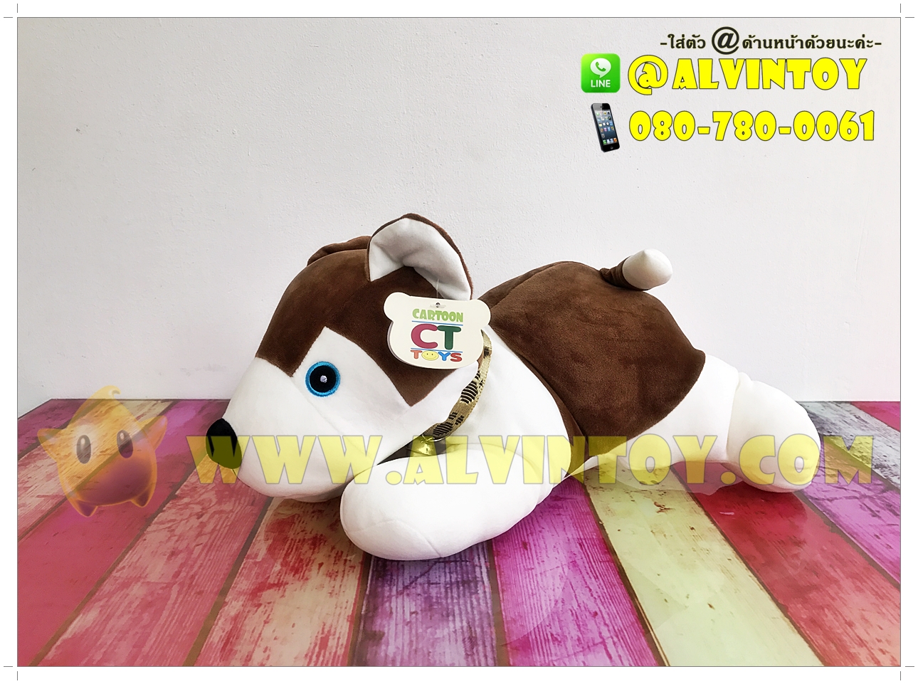 ตุ๊กตาหมาไซบีเรียนฮัสกี้นุ่มนิ่ม 16 นิ้ว AL2