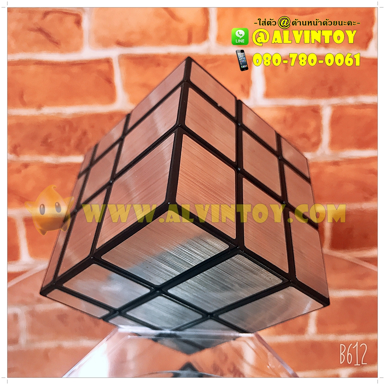 รูบิค 3x3 มิลเลอร์สีเงิน