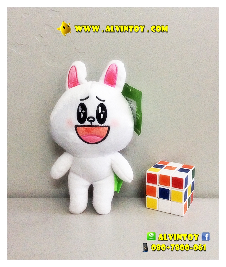 ตุ๊กตา Cony - กระต่ายโคนี่ AL4