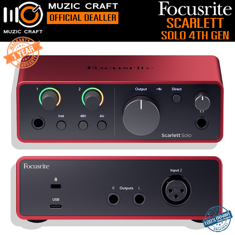 Focusrite Scarlett Solo (4th Gen) *ของแท้ประกัน 1ปี* USB-C Audio Interface ออดิโอ อินเตอร์เฟส, iOS/ Mac/ PC