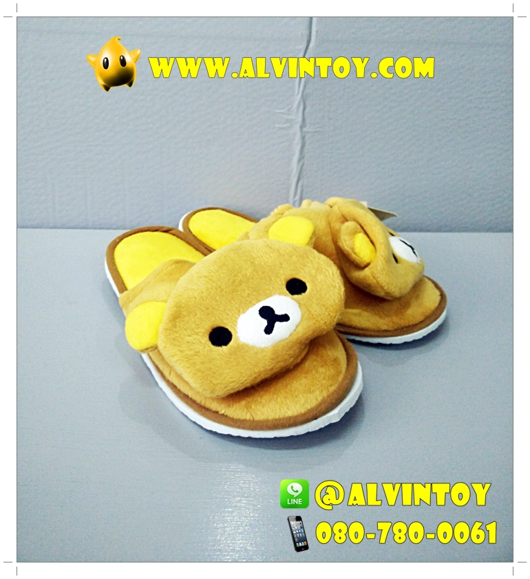 รองเท้า Rilakkuma - ริลัคคุมะ