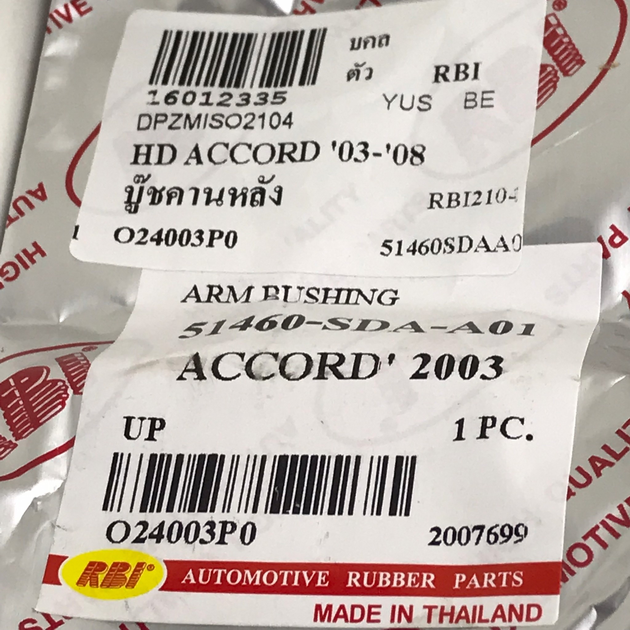 (1ตัว) บู๊ชปีกนก HONDA ACCORD ปี 2003-2008 / G7 ตัว บน ฮอนด้า แอคครอด / UPPER / ARM BUSHING ยี่ห้อ RBI เบอร์ 51460-SDA-A01 / O24003P0