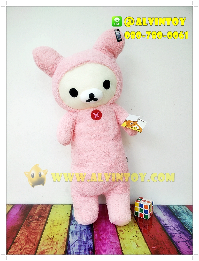 ตุ๊กตาหมอนข้าง Korikakuma - โคริลัคคุมะ 76 ซม.