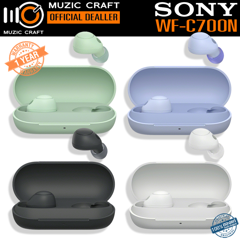 Sony WF-C700N *ของแท้ประกัน 1ปี* หูฟังไร้สาย True Wireless ANC In-Ear Headphones