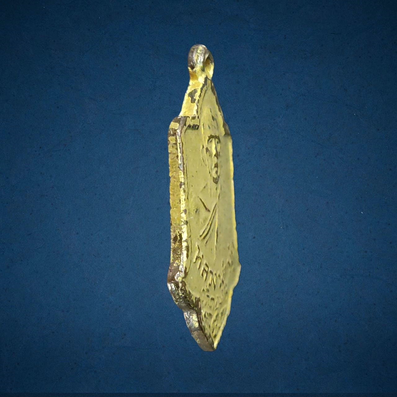 เหรียญก้านมะลิ หลวงพ่อมุ่ย วัดดอนไร่ สุพรรณบุรี ปี2494