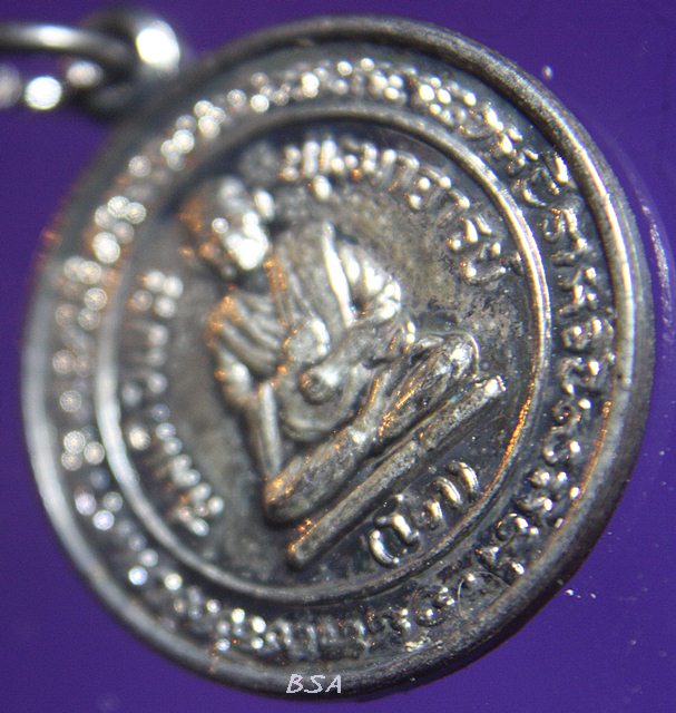 สมเด็จพระพุฒาจารย์ (โต พรหมรังสี) หลังพระนอน อนุสรณ์ 123ปี วัดสะตือ จ.อยุธยา พ.ศ.2536