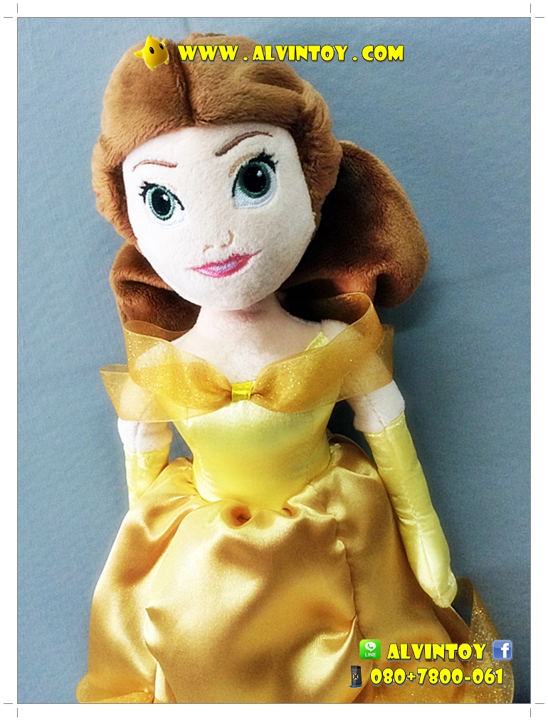 ตุ๊กตา Belle Disney Princess