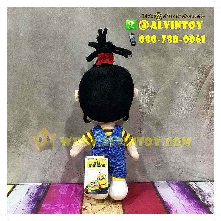 ตุ๊กตา Agnes - แอ็กเนส