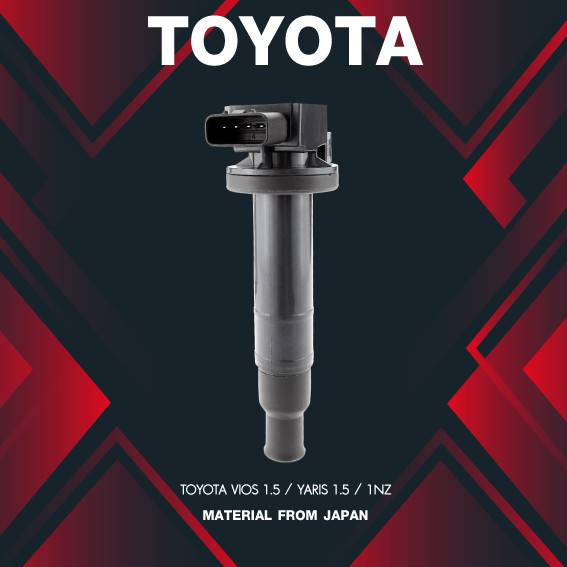 (ประกัน 1 เดือน) คอยล์จุดระเบิด TOYOTA VIOS 1.5 / YARIS 1.5 / 1NZ ตรงรุ่น - SCT-027 - MADE IN JAPAN - คอยล์หัวเทียน วีออส ยารีส
