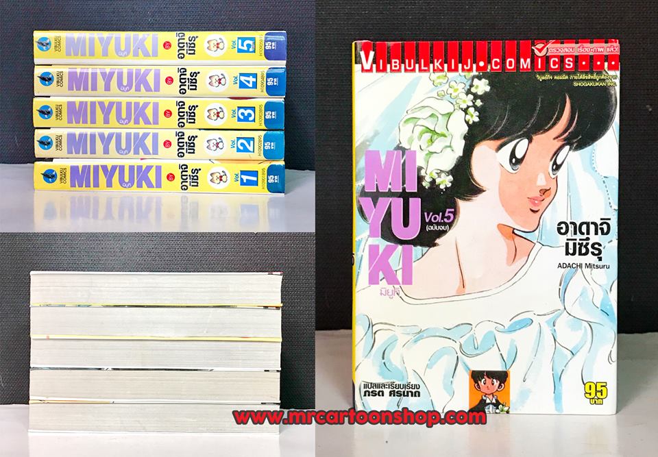 Miyuki 1-5 จบ