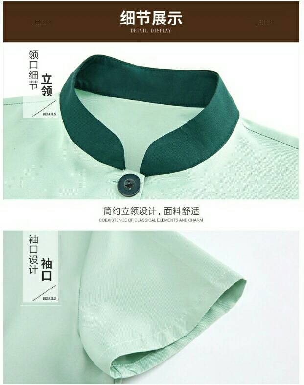 เสื้อแม่บ้าน พ่อบ้าน พนักงานทำความสะอาด