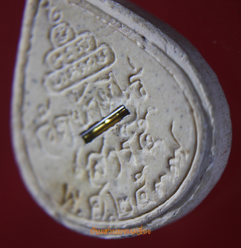 นางกวัก คูณพันล้าน หลวงพ่อคูณ ปริสุทโธ ฝังตะกรุด เสาร์ ๕ ปี ๓๗