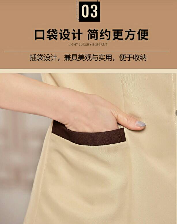 เสื้อแม่บ้าน พ่อบ้าน พนักงานทำความสะอาด