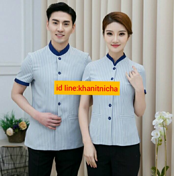 เสื้อแม่บ้าน พ่อบ้าน พนักงานทำความสะอาด