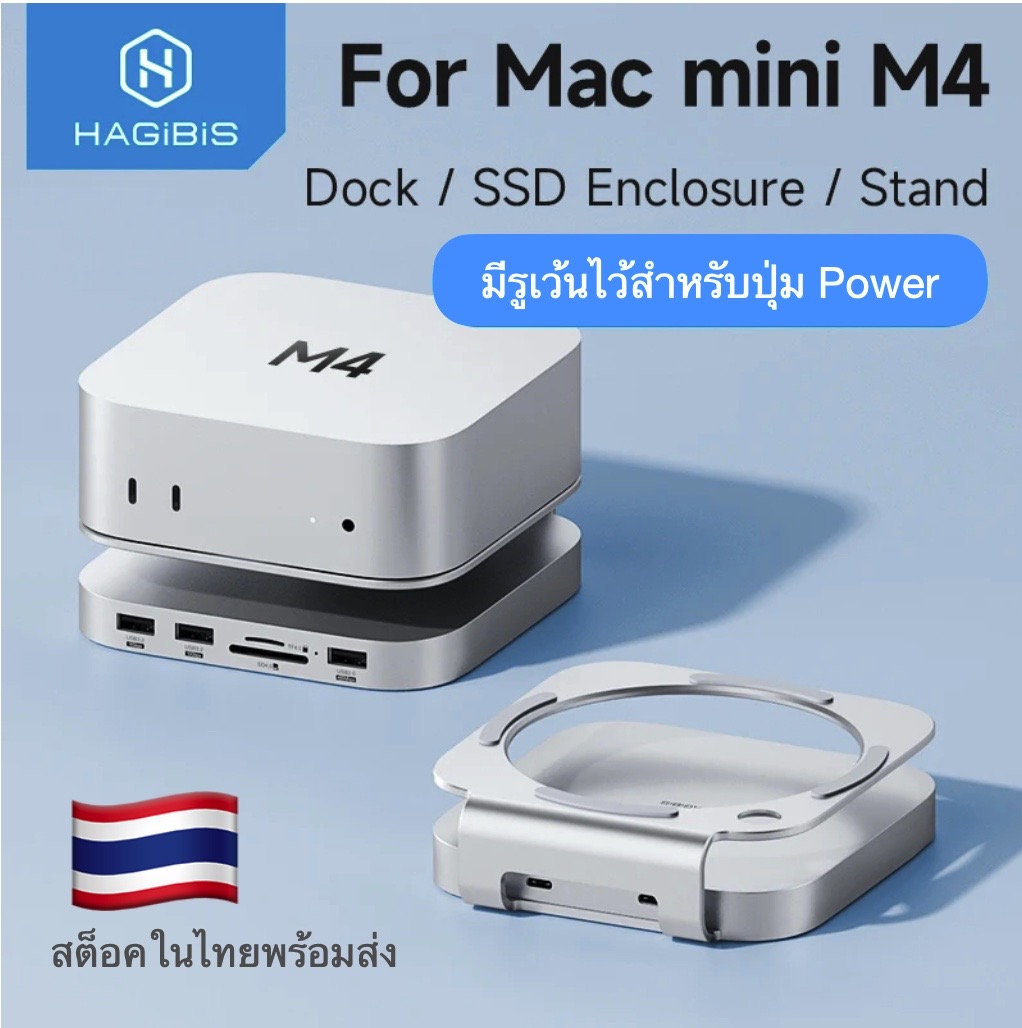 Hagibis Mac mini M4 Hub with Enclosure