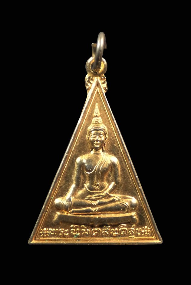 พระนิมิตสันติสุข วัดทุ่งตาล อ.เมือง ราชบุรี ปี2522