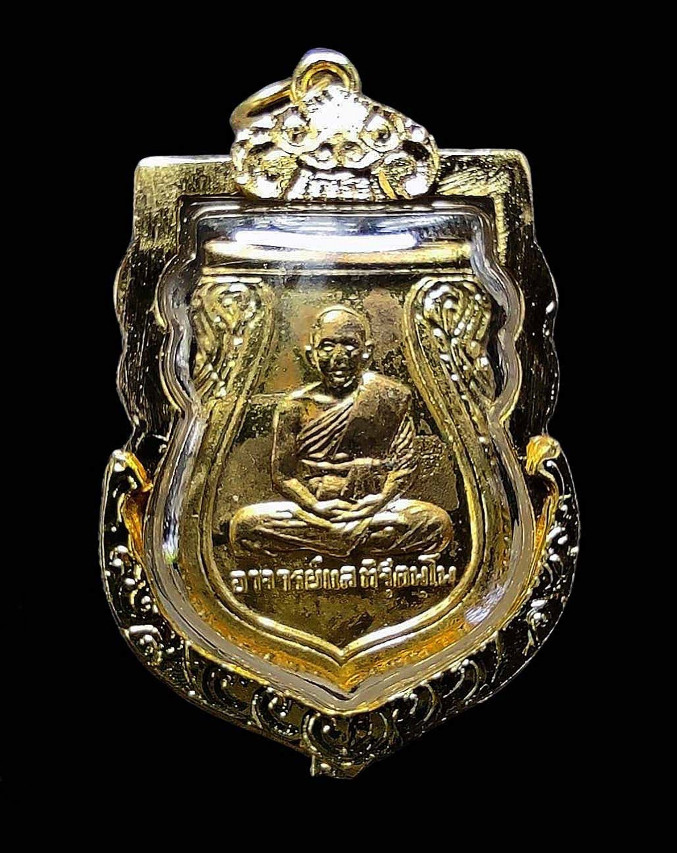 เหรียญรุ่นแรก หลวงพ่อแล วัดพระทรง เพชรบุรี ปี 2509 เนื้อทองแดงกะไหล่ทอง