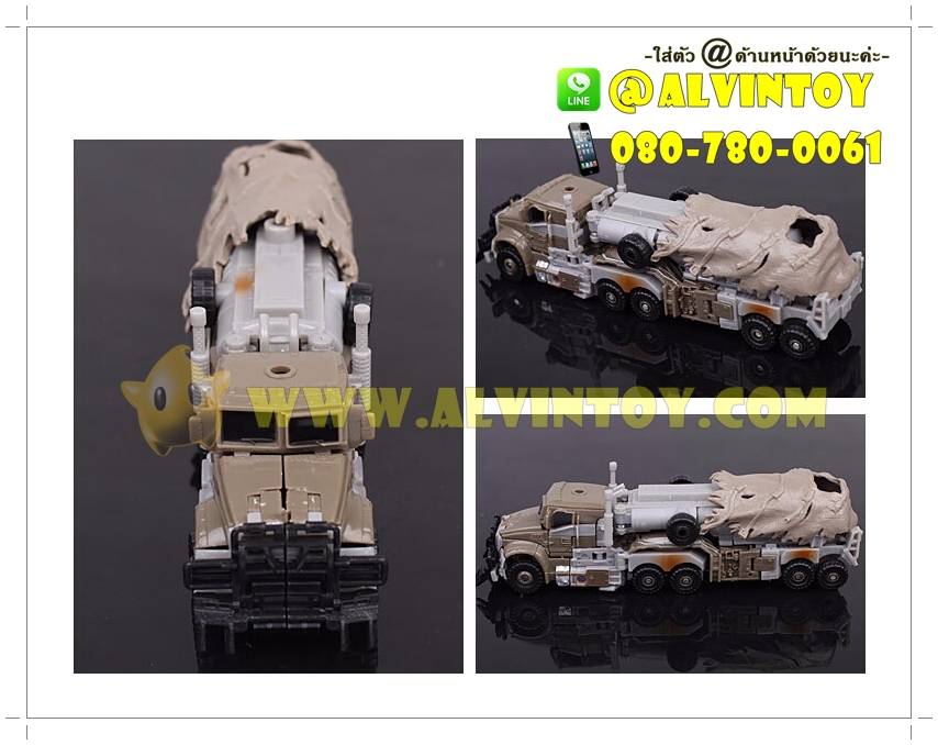 หุ่นยนต์ Megatron Transformer 3