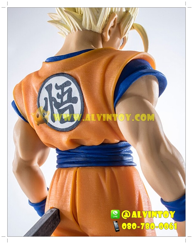 Figure Super Saiyan 2 Goku