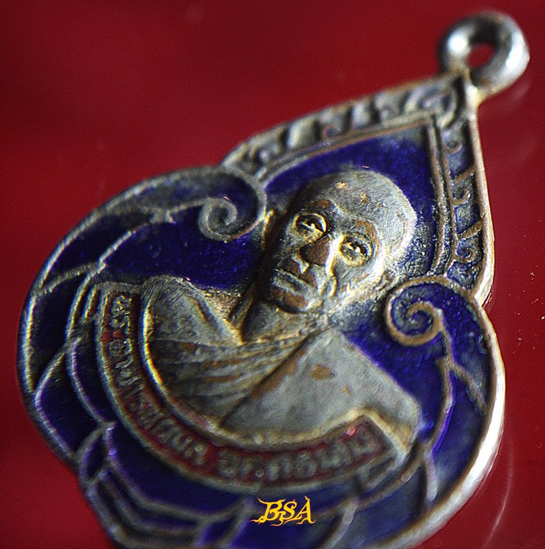 เหรียญรุ่น1 ปี34 พระอาจารย์กมล วัดจันทรังษี ปราจีนบุรี