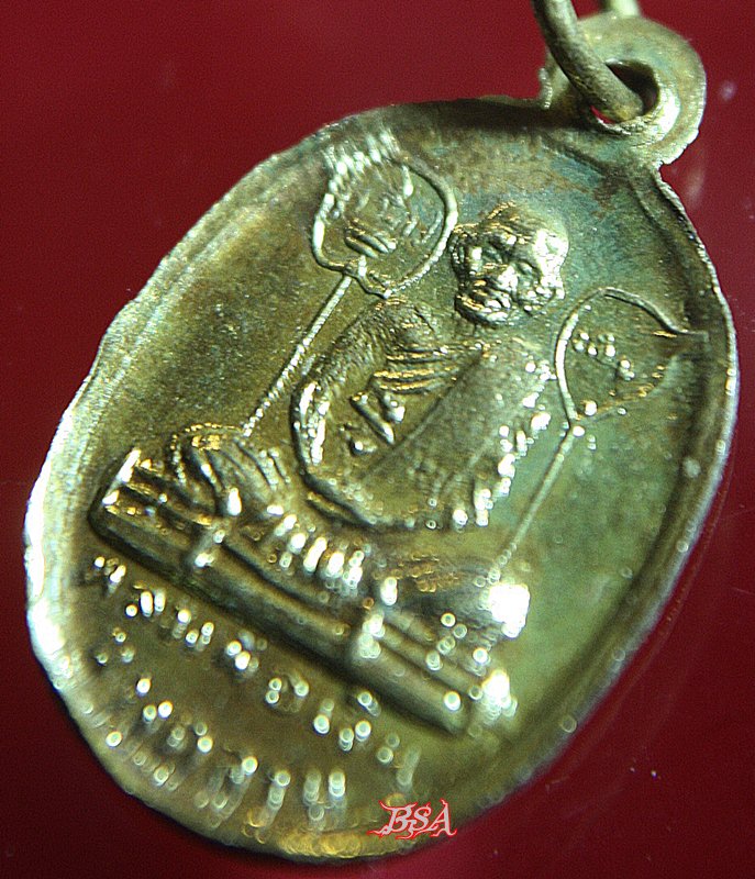 เหรียญพระพุทธชินราช หลังหลวงพ่อเงิน