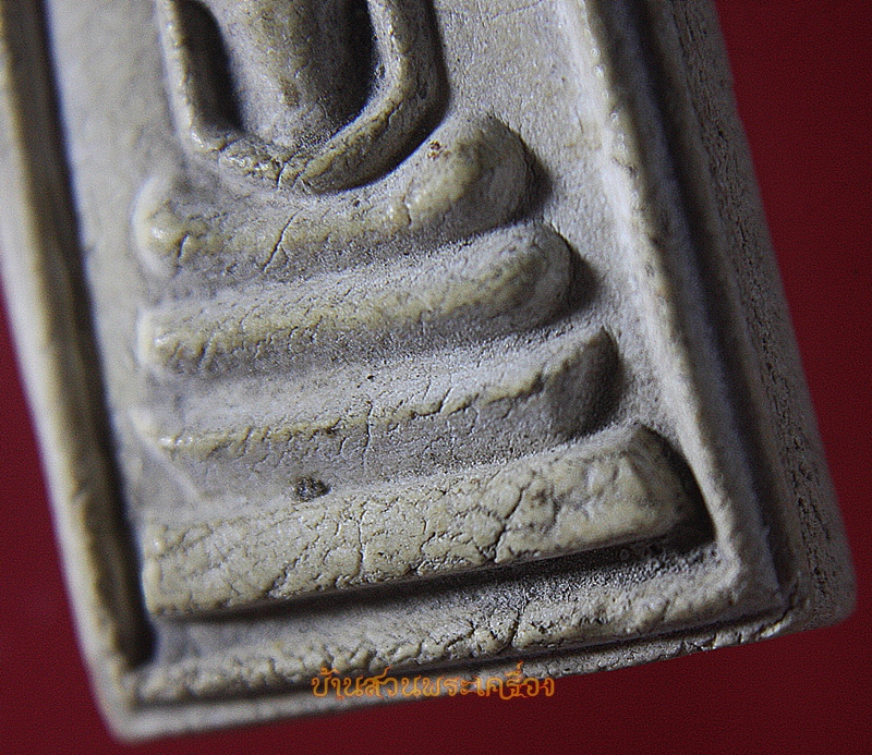 พระสมเด็จ พระอธิการสวัสดิ์ วัดหนองเครือบุญ อ.ภาชี จ.อยุธยา