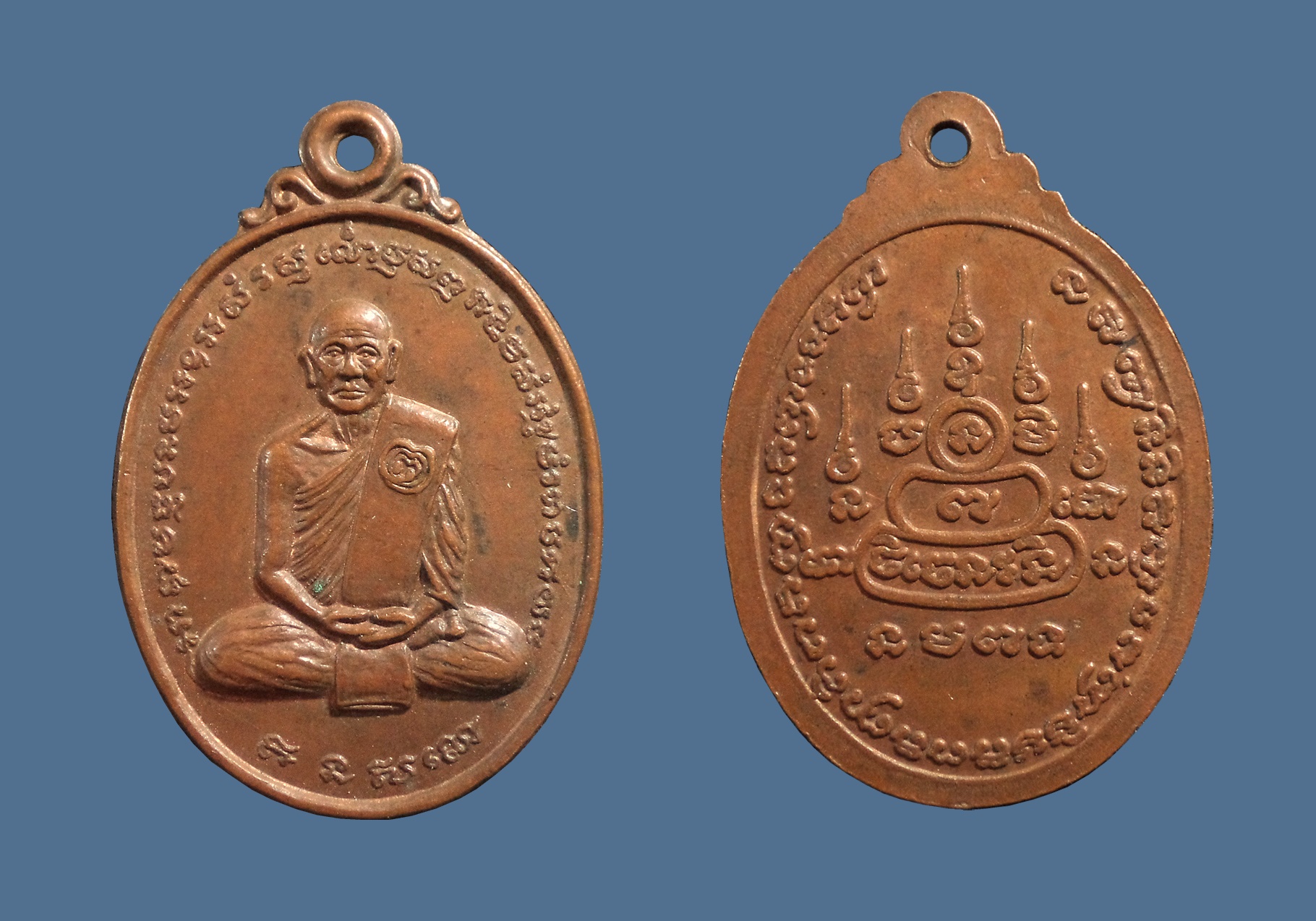 เหรียญ ไม่ทราบเกจิ