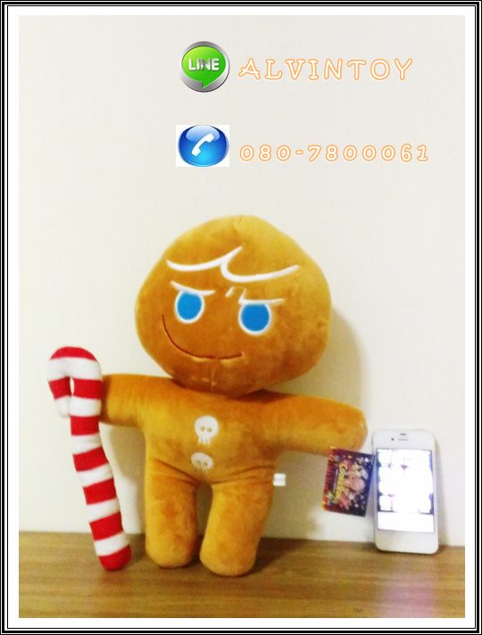 ตุ๊กตา Brave Cookie - คุกกี้ผู้กล้าหาญ
