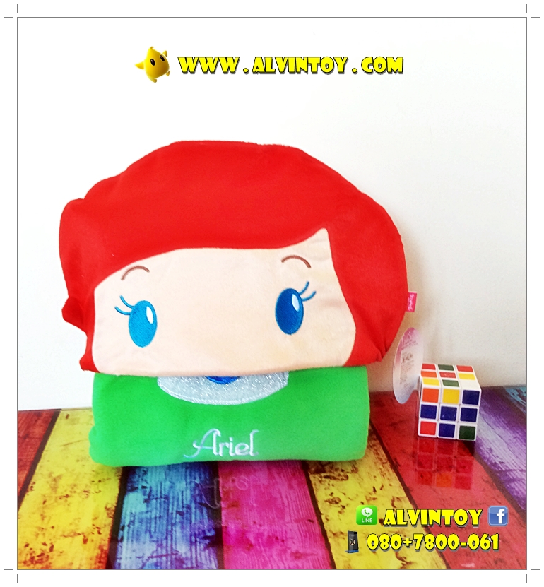 หมอนผ้าห่ม Ariel - แอเรียล