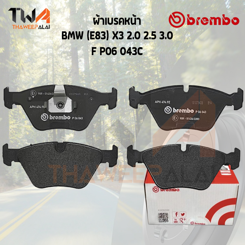 Brembo Ceramic ผ้าเบรคหน้า Bmw (E83) X3 2000 2500 3000 P06 043C
