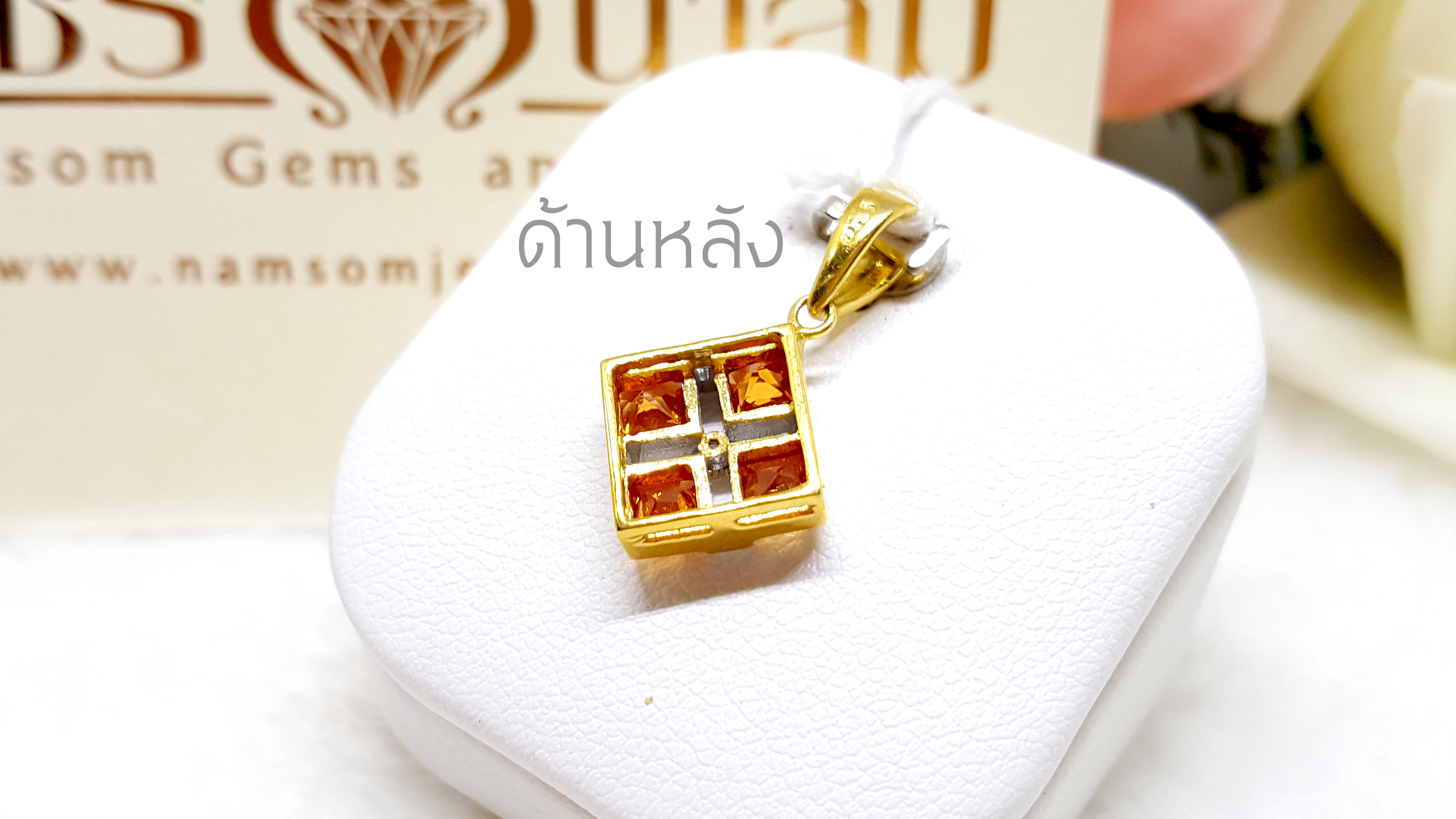 จี้พลอยบุษราคัม Yellow Sapphire ฝังเรียบไร้หนาม เจียรเป็นทรงเหลียม ฝังด้วยเพชรแท้เม็ดกลาง เพื่มลูกเล่น