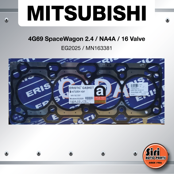 (ประกัน 1 เดือน) ประเก็นฝาสูบ MITSUBISHI 4G69 SpaceWagon 2.4/NA4A มิตซูบิชิ สเปซวากอน EG2025/MN163381 (แบบเหล็ก) ยี่ห้อ ERISTIC