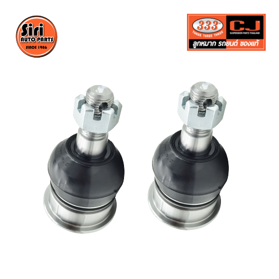 (2 ตัว) ลูกหมากปีกนกล่าง TOYOTA COMMUTER 2019 โตโยต้า ตู้คอมมูเตอร์ 3B-TO06-2 ยี่ห้อ 333 LOWER BALL JOINT