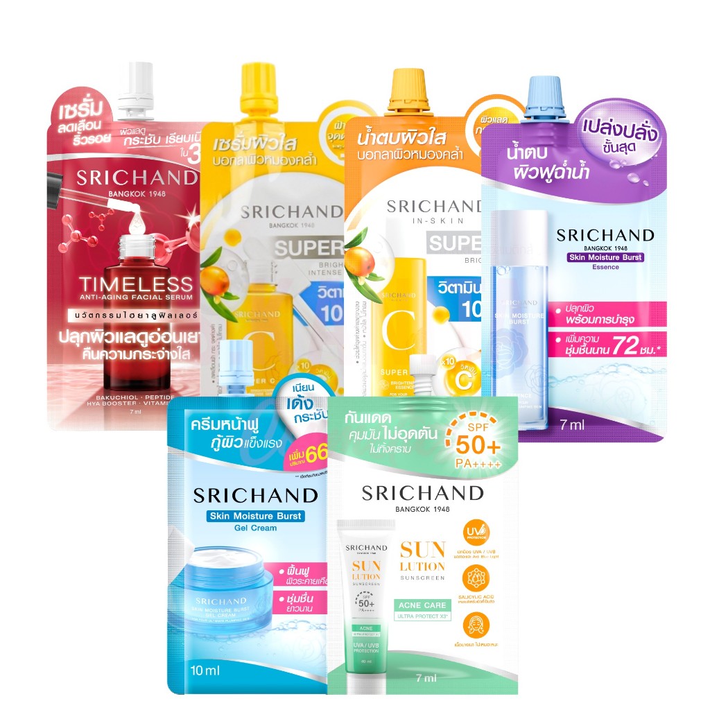 SRICHAND ศรีจันทร์ ครีมแบบซอง 7-10 มล (SRICHAND Sachet cream 7-10 ml)