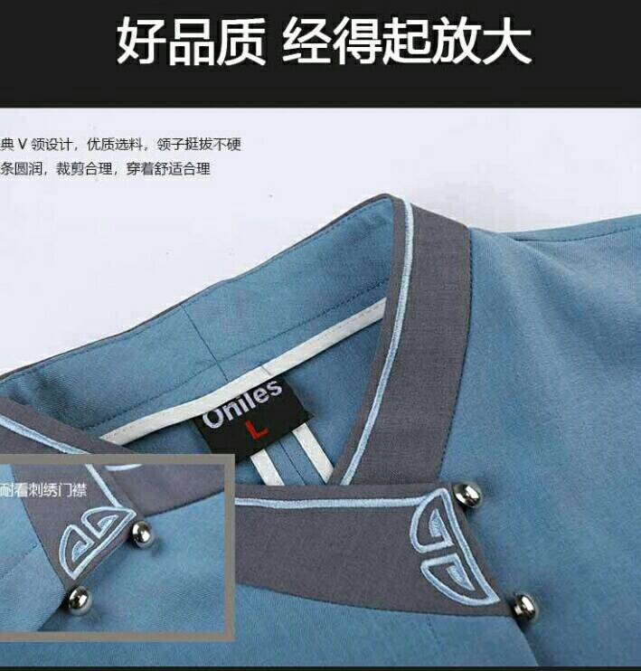 เสื้อแม่บ้าน พ่อบ้าน พนักงานทำความสะอาด