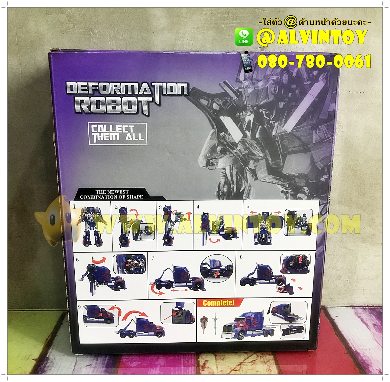 หุ่นยนต์ Optimas Transformer 5