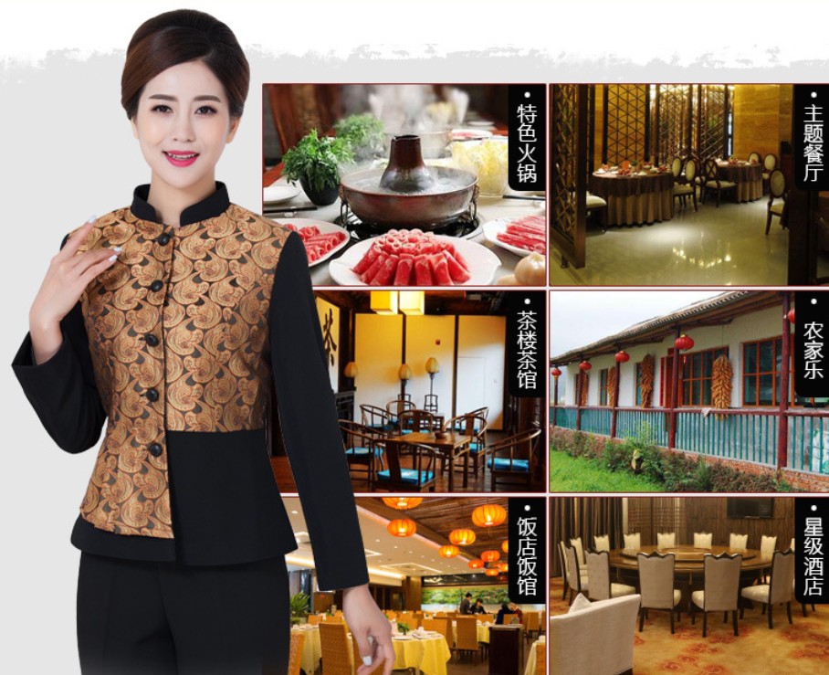 ชุดพนักงานเสริฟแบบแขนยาว ชุดพนักงานร้านอาหารสไตล์จีนแบบแขนยาว ชุดพนักงานห้องอาหารโรงแรม