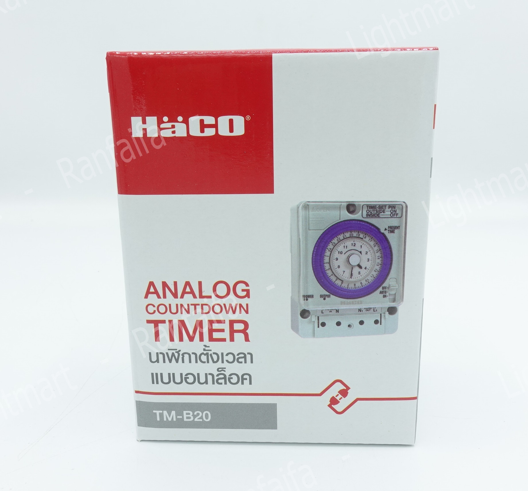 นาฬิกาตั้งเวลา 24 ชม. TM-B20 HACO