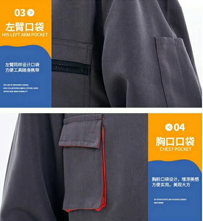 ชุดช่างหมี ชุดช่างวิศวกร ชุางกลโรงงาน ชุดช่างก่อสร้าง