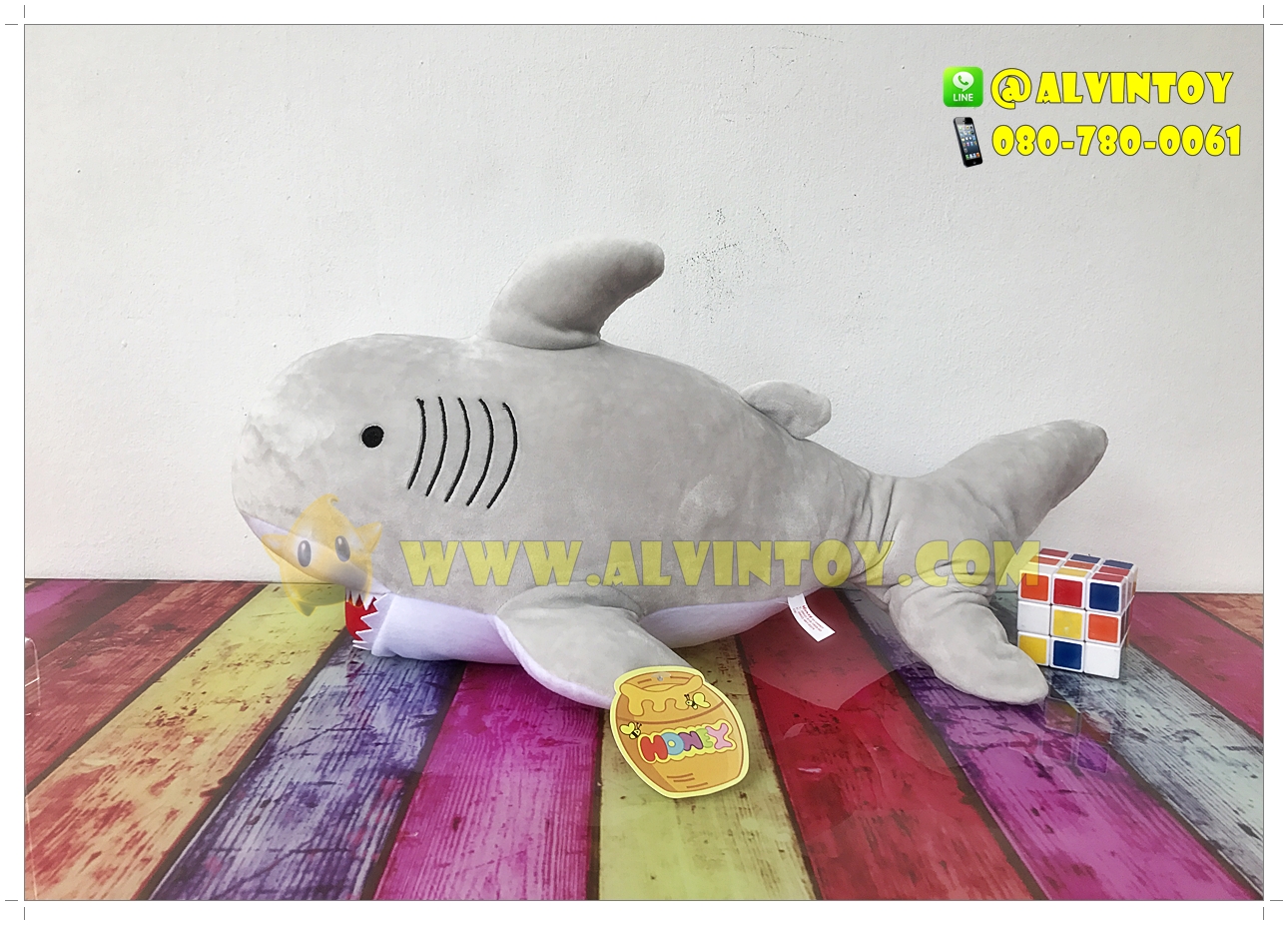 ตุ๊กตา Shark - ปลาฉลาม 20 นิ้ว AL1