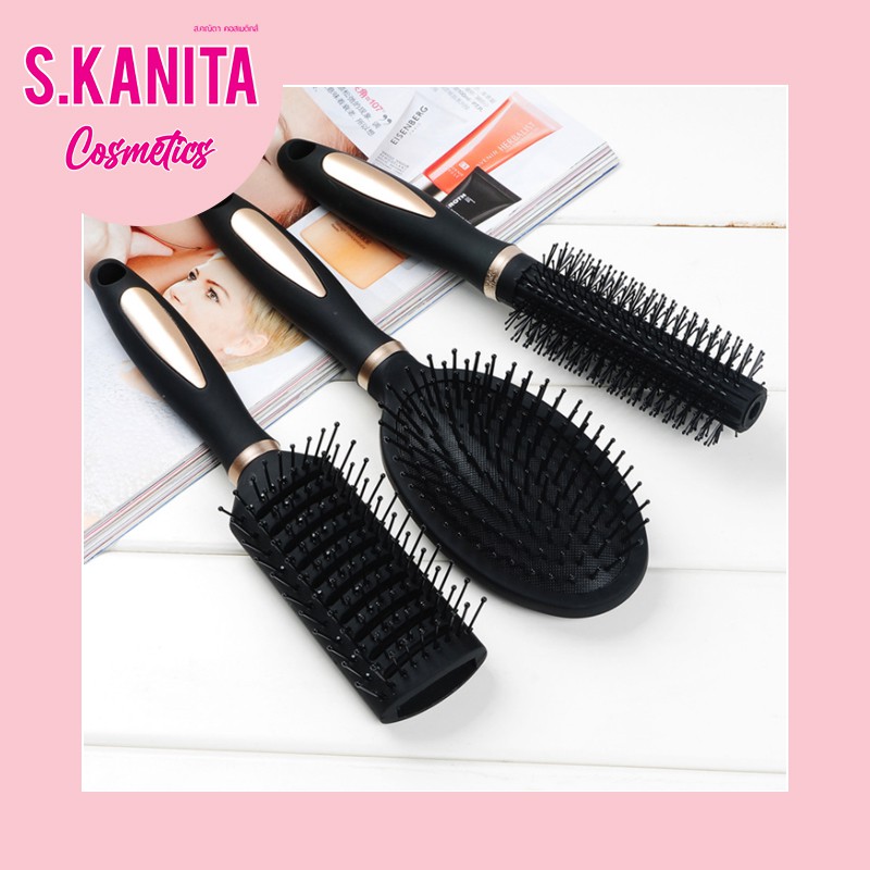 หวีแปรง หลายแบบ อุปกรณ์ทำผม Hair Brush