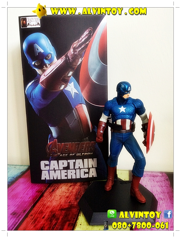 Figure Captain America Avengers 2