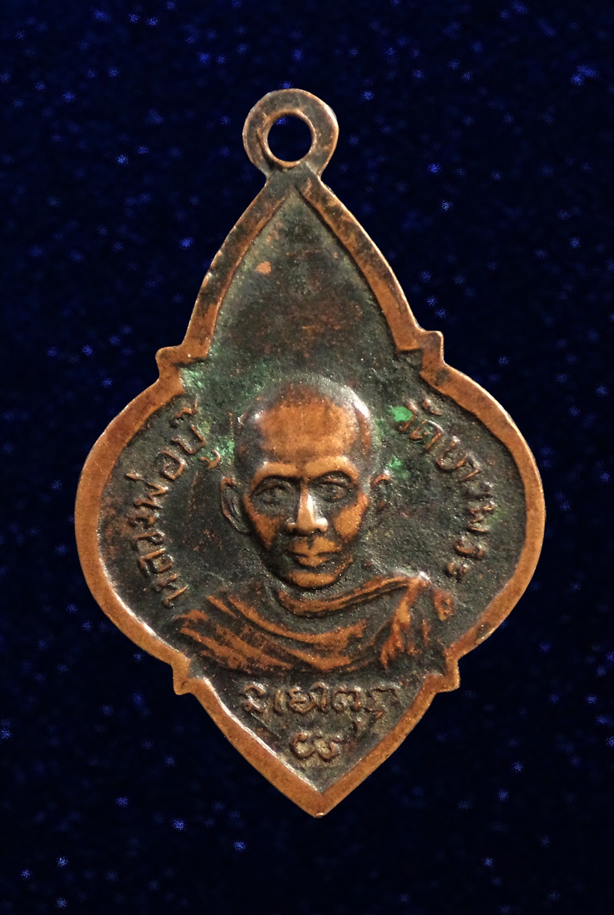 หลวงพ่อสะดือแดง วัดบางพระ หลังหลวงพ่อบู๊ วัดบางพระ ชลบุรี