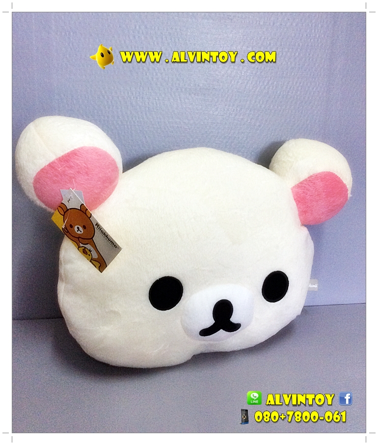 หมอนตุ๊กตาหมีหน้า Korilakkuma - โคริลัคคุมะ 30 ซม.