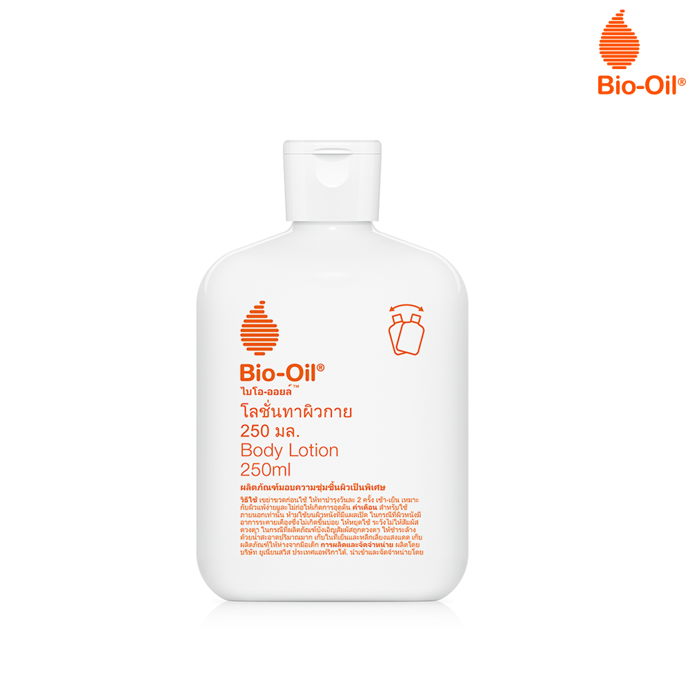 Bio-Oil Body Lotion 250 ml. ไบโอ-ออยล์ บอดี้ โลชั่น