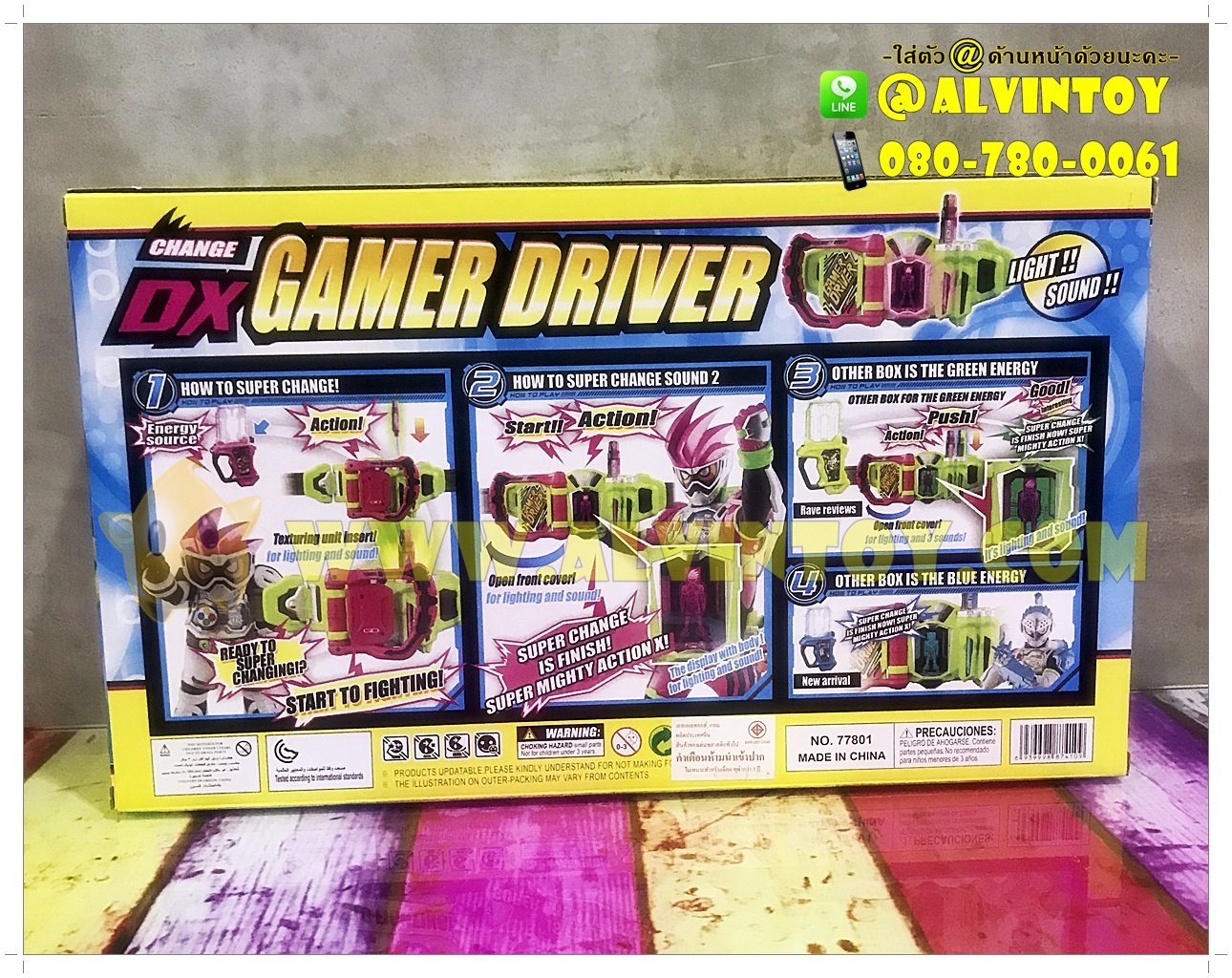 เข็มขัดแปลงร่าง Keman Rider Change DX Gamer Driver