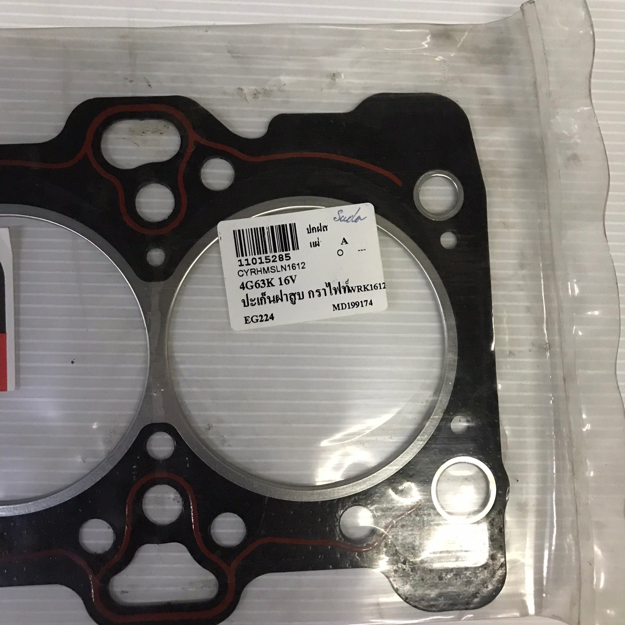 ประเก็นฝาสูบ MITSUBISHI 4G63K / 16 วาล์ว มิตซูบิชิ MD199174 / EG224 (แบบไฟเบอร์) ERISTIC