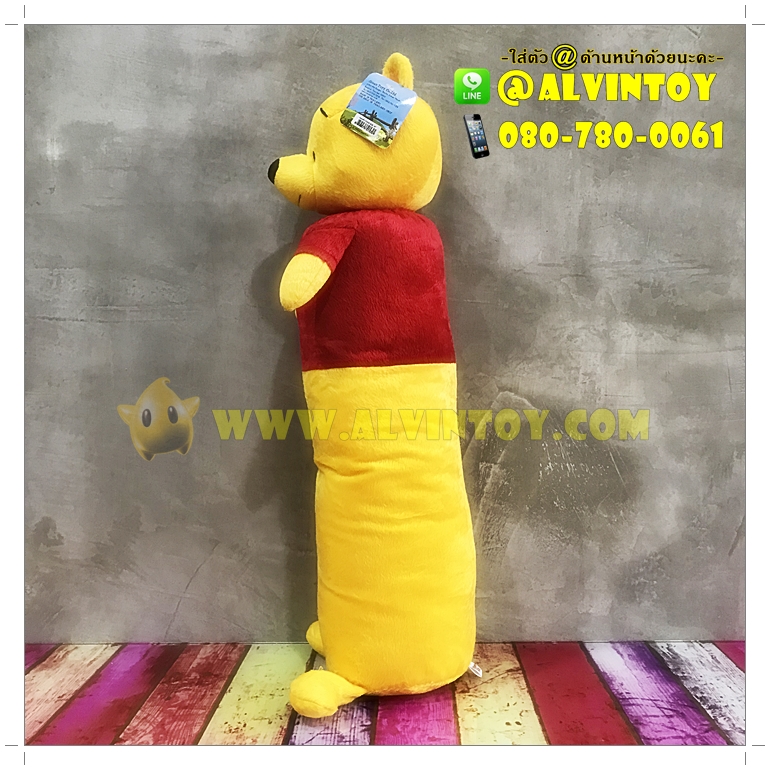 ตุ๊กตาหมอนข้าง Pooh - หมีพูห์
